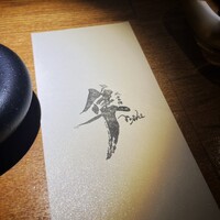 隼 - 