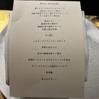 焼肉牛印 銀座店 - 