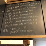 麹町いづみや しろ - 【2025年2月の第4週】240