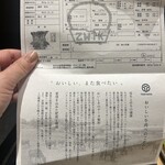 和牛懐石 但馬屋 梅田 - 