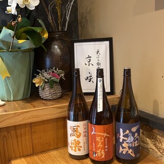 その土地の自然の恵みが息づく、全国から選りすぐった日本酒