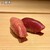 鮨 よし田 - 料理写真: