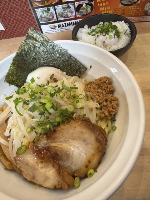 まぜめん91 神峰店 - 日立/油そば・まぜそば | 食べログ