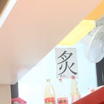 ラーメン二郎 - 直前で崩終了･･･