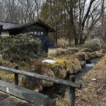 そば処 れんや - 