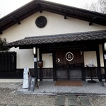 そば処 れんや - 