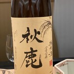 鮨 さいとう はなれ NANZUKA - 