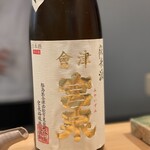 鮨 さいとう はなれ NANZUKA - 