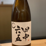 鮨 さいとう はなれ NANZUKA - 