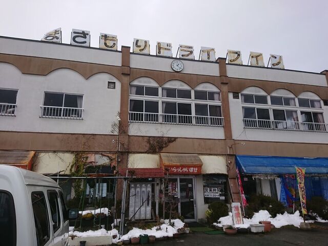 まさもりドライブイン - 天童（食堂）の写真