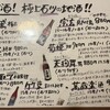 長八 金沢片町店