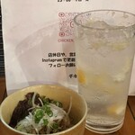 チキンオブロック - 