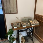 patisserie Chouette - 