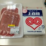フレッシュ食品Yストア - 料理写真:
