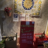 トラットリア ラ タルタルギーナ - 