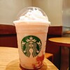 スターバックス・コーヒー - 