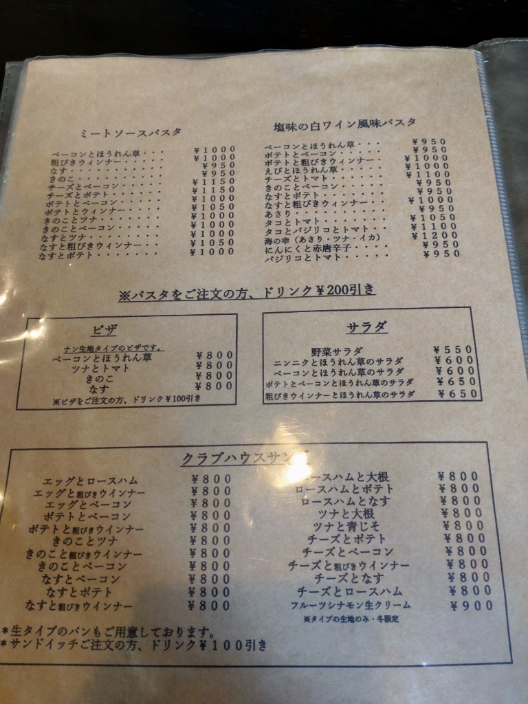 瑠璃様❀オーダー確認ページ 荒っぽ