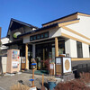補陀洛本舗 石屋町店