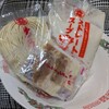 丸幸ラーメンセンター 基山本店