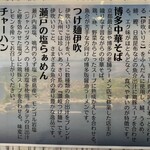 麺屋 おおやま - 