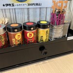 麺屋 おおやま - 