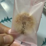 鈴廣 かまぼこの里 - 