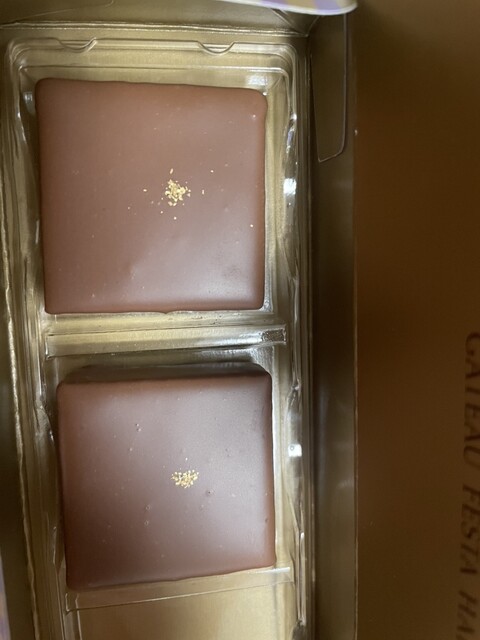 GATEAU FESTA HARADA Matsuzakaya Nagoya Ten photo 4