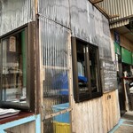 マルナカ水産 - 