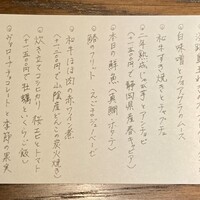表参道 HYENE - 