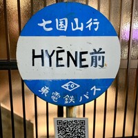 表参道 HYENE - 