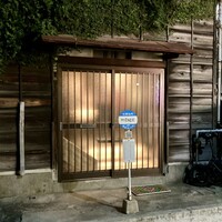 表参道 HYENE - 