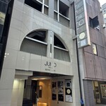 銀座すがの - 