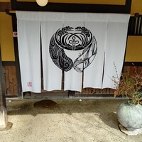 心根 - 