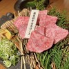 和牛焼肉 神戸仔牛屋 東灘店