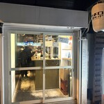 アネロスタンド - 