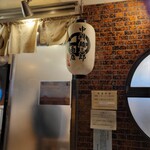 中村麺三郎商店  - 