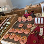 パントアーウ - 