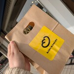 パントアーウ - 