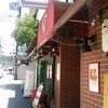 サラダの店サンチョ 伏見店