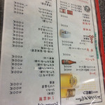 中華料理 桃園 - 