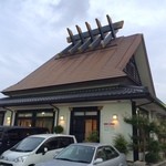 守山甲羅本店 - 