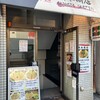 岡本商店  北浜店