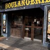 La BOULANGERIE d'a Cote
