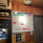 札幌成吉思汗 しろくま  札幌本店 - 