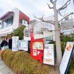 鎌倉ゆりあぺむぺる - 