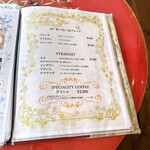 鎌倉ゆりあぺむぺる - 