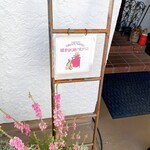 鎌倉ゆりあぺむぺる - 