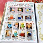 鎌倉ゆりあぺむぺる - 