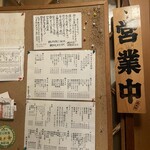 魚市場 小松 - 