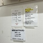 ぎょうざ専門店 赤萬 - 